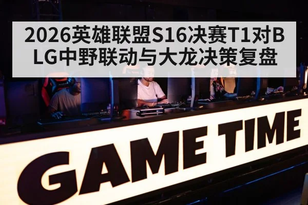 pro gamer team fight